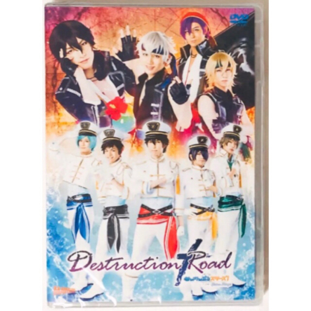 新品★あんステ DR★Destruction × Road★DVD