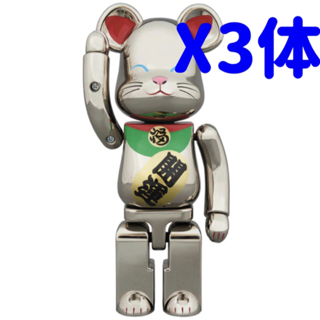 最新最全の 超合金 - TOY MEDICOM BE@RBRICK 3体 銀メッキ弐 招き猫