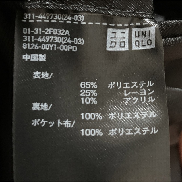 UNIQLO(ユニクロ)のUNIQLO XSシングルブレストコート黒ユニセックス　ウィメンズ　男女兼用 レディースのジャケット/アウター(ロングコート)の商品写真