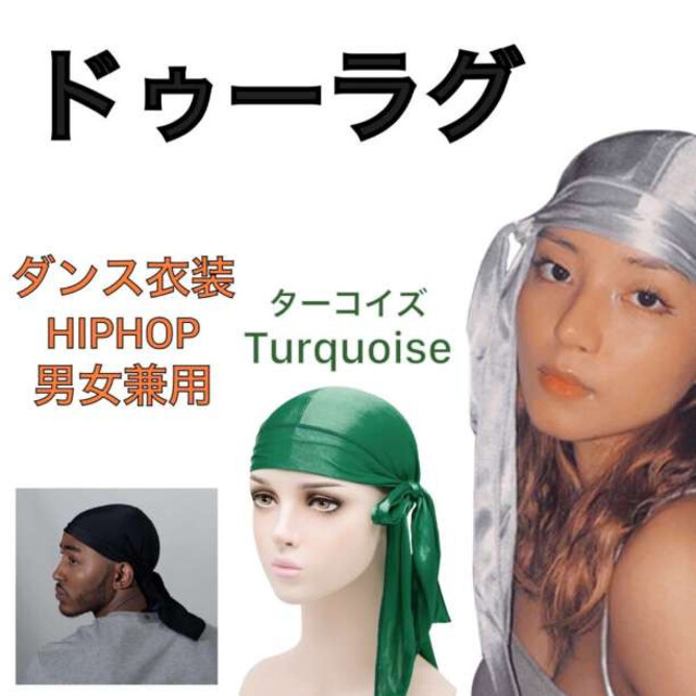 DU-RAG ドゥーラグ　ヒョウ柄　ヒップホップ 男女兼用　バンダナ