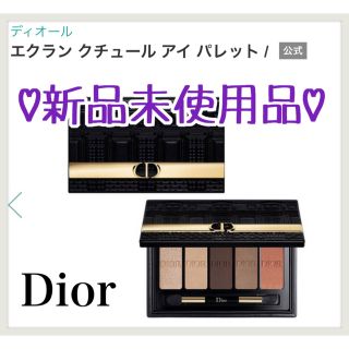 ディオール(Dior)の【新品未使用品】Dior♡エクランクチュールアイパレット♡限定♡アイシャドウ(アイシャドウ)