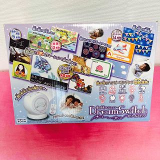 セガ(SEGA)の【専用】絵本プロジェクター　Dream Switch &ディズニー専用ソフト付き(知育玩具)