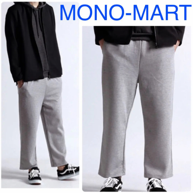 MONO-MART(モノマート)の新品 MONOMART スウェット ワイドパンツ モノマート メンズ パンツ メンズのパンツ(その他)の商品写真