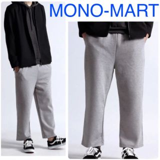 モノマート(MONO-MART)の新品 MONOMART メンズ スウェット ワイドパンツ モノマート テーパード(その他)