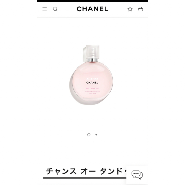 CHANEL(シャネル)のシャネル チャンス オー タンドゥル ヘア ミスト 35ml コスメ/美容のヘアケア/スタイリング(ヘアウォーター/ヘアミスト)の商品写真