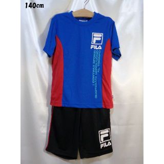 フィラ(FILA)の＜№1914＞(140cm)☆FILA(フィラ)☆スポーツセットアップ(パンツ/スパッツ)