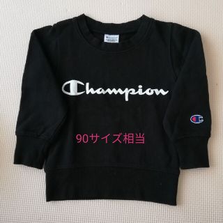 チャンピオン(Champion)のチャンピオン ロゴ トレーナー 黒 綿100(その他)