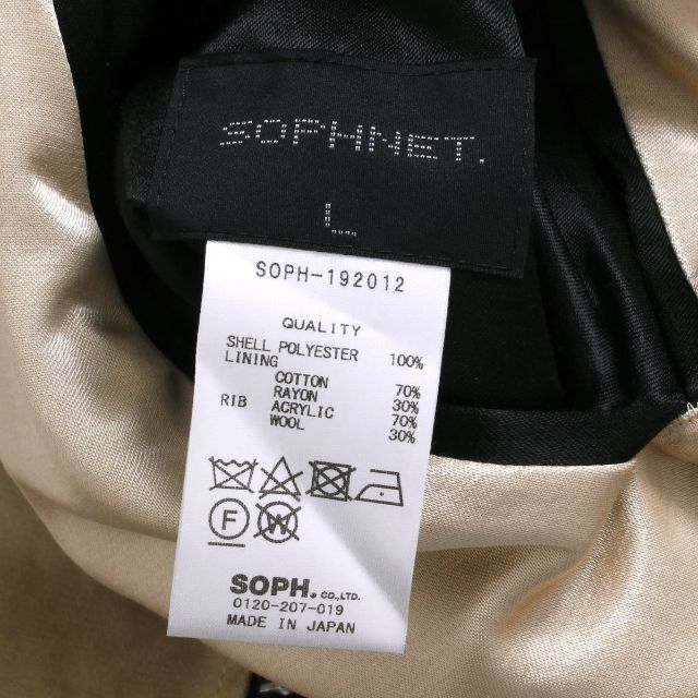 SOPHNET.(ソフネット)のSOPHNET. リバーシブル スーベニア ブルゾン ソフ メンズのジャケット/アウター(スカジャン)の商品写真