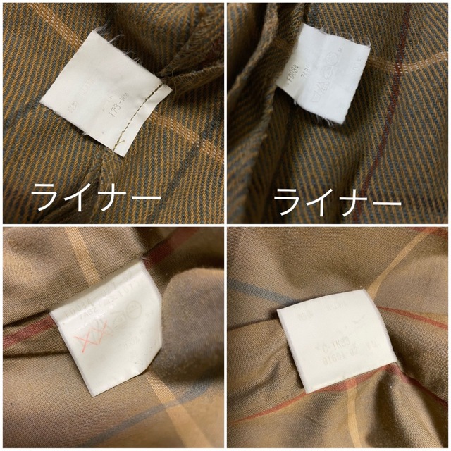 BURBERRY(バーバリー)のバーバリーズ 白タグ トレンチコート ロングコート ライナー付き チェック レディースのジャケット/アウター(トレンチコート)の商品写真