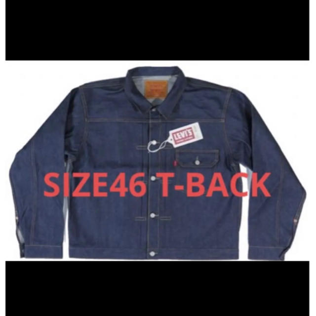 贅沢 (新品未使用) 506XX デニムジャケット T-BACK size46 Gジャン