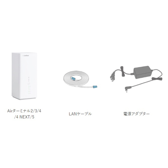 Softbank(ソフトバンク)のSoftBank Airターミナル4 NEXT スマホ/家電/カメラのスマホ/家電/カメラ その他(その他)の商品写真