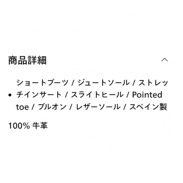 格安！新品KENZOフラットブーツ⭐︎トゥモローランド、ドゥーズィエムクラス