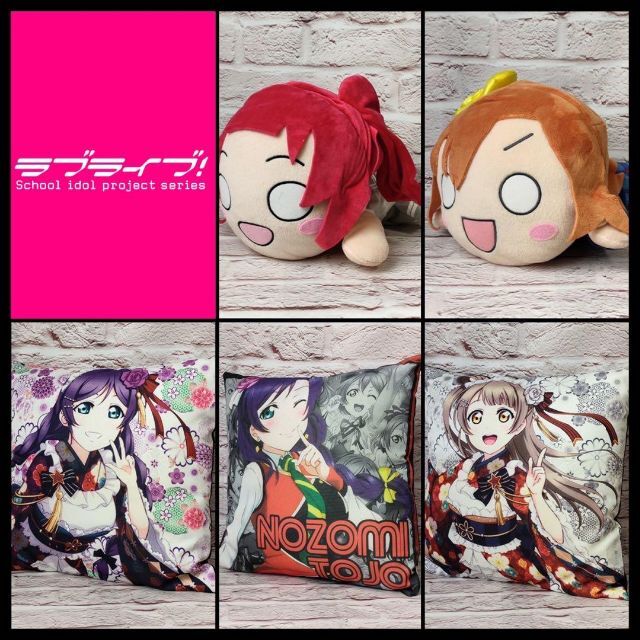 ラブライブ ぬいぐるみ クッション 5点セット まとめ売り 東條希 南