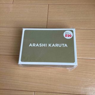 ジャニーズ(Johnny's)のARASHIKARUTA(アイドルグッズ)