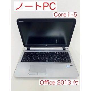 ヒューレットパッカード(HP)のHP ノートPC ProBook 450G3 core i-5 office付(ノートPC)