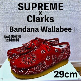 Supreme - Supreme × Clarks 「Bandana Wallabee」