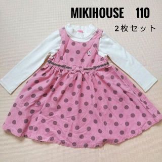 ミキハウス(mikihouse)のミキハウス 110 ロンT うさこ ピンク ワンピース コーデュロイ(ワンピース)