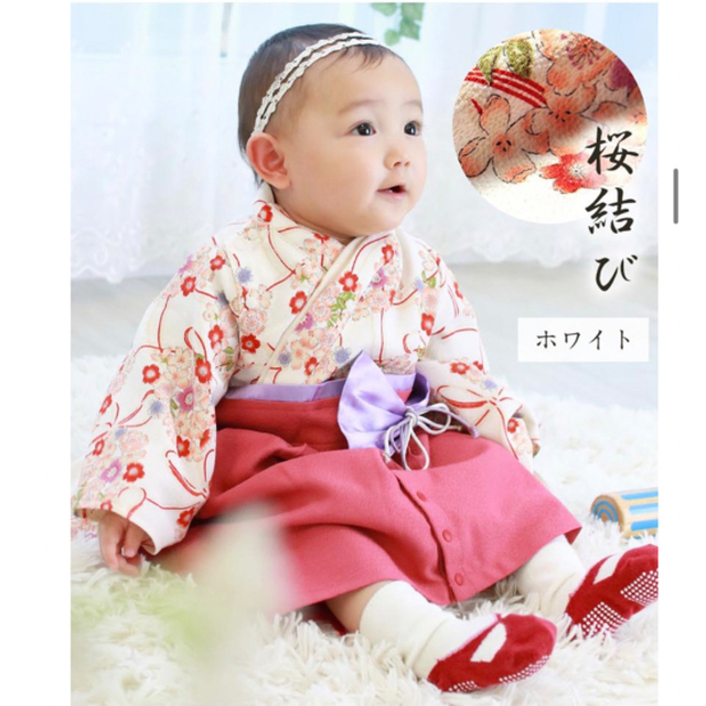 sweet mommy 袴ロンパース 80 (桜結び・ホワイト) キッズ/ベビー/マタニティのベビー服(~85cm)(ロンパース)の商品写真