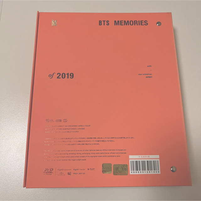 BTS MEMORIES 2019　DVD 日本語字幕付き 1