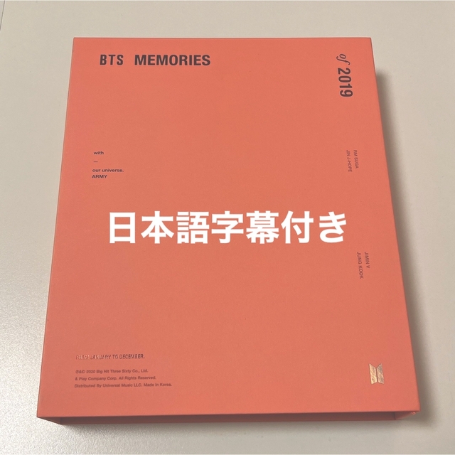 BTS MEMORIES OF 2019 DVD 日本語字幕付き【新品未開封】