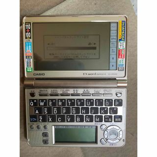 カシオ EX-word XD -SF6300(その他)