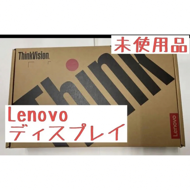 Lenovo ThinkVision T22v ディスプレイ モニタ 新品未使用