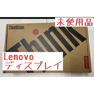 レノボ(Lenovo)のLenovo ThinkVision T22v ディスプレイ モニタ 新品未使用(ディスプレイ)