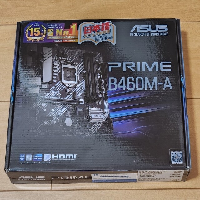 ASUS PRIME B460M-A