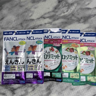 ファンケル(FANCL)のサプリメントまとめ売り 5袋(その他)