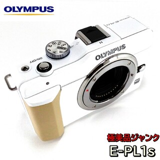 オリンパス(OLYMPUS)の✨極美品ジャンク✨オリンパス E-PL1 ホワイト ボディーのみ(ミラーレス一眼)