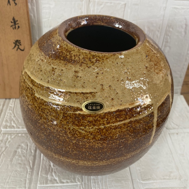 信楽焼 丸十窯 花瓶 花器 花入れ 壺 骨董品 オブジェ 置物 信楽焼 丸十窯 花瓶 花器 花入れ 壺 骨董品 オブジェ 置物