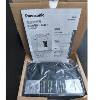 パナソニック(Panasonic)のゆー様専用　急速充電器＋バッテリーセット(工具/メンテナンス)