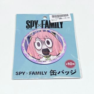 セガ(SEGA)の【レア】SPY×FAMILY アーニャ ホログラム缶バッジ 原作柄　びっくり(キャラクターグッズ)