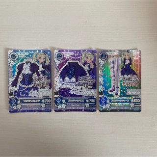 アイカツカード ゴスマジックコーデ 藤堂ユリカ p