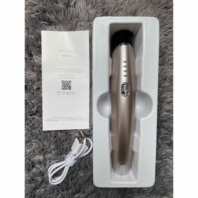 美顔器 Pure skin J | myglobaltax.com