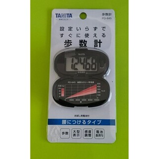 TANITA - TANITA　歩数計PD-645