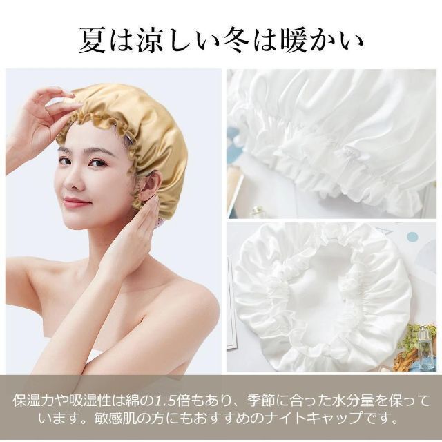 1087x【新品未使用】ナイトキャップ（ピンク＆ネイビー）6枚セット オマケ付き コスメ/美容のヘアケア/スタイリング(ヘアケア)の商品写真