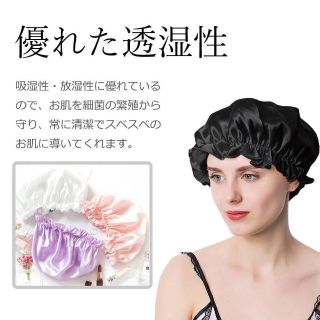 1087x【新品未使用】ナイトキャップ（ピンク＆ネイビー）6枚セット オマケ付き(ヘアケア)