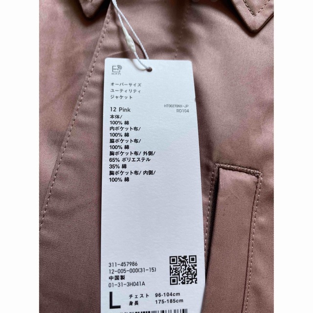 【UNIQLO U】オーバーサイズユーティリティジャケット　 2023年春夏 メンズのジャケット/アウター(ブルゾン)の商品写真