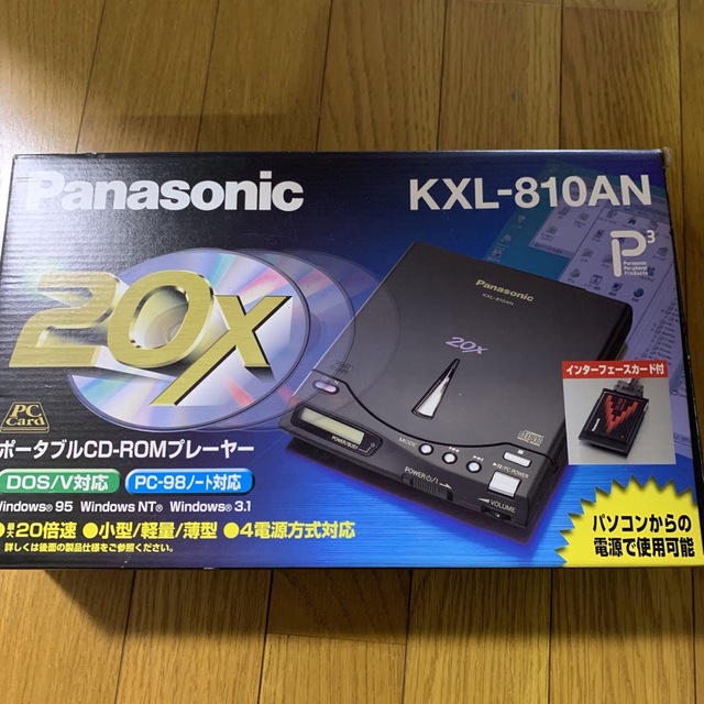 Panasonicポータブル CD-ROMプレーヤーKXL-810AN