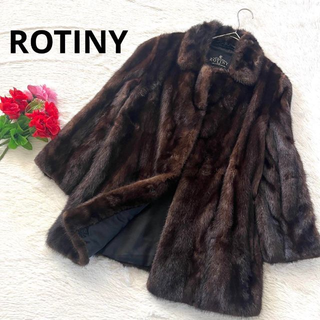 美品 ロティニー 高級 ミンク ファーコート 毛皮  9サイズ ブラウン