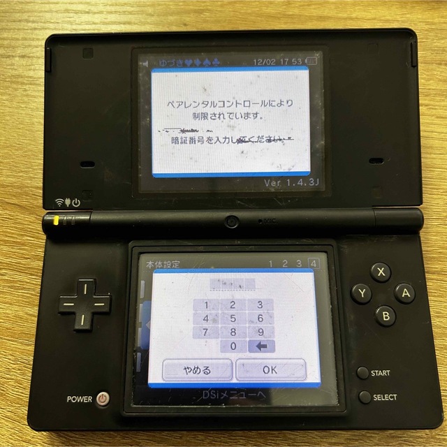 ニンテンドーDS(ニンテンドーDS)のニンテンドー DSI TWL-001 ジャンク　ゲーム エンタメ/ホビーのゲームソフト/ゲーム機本体(携帯用ゲーム機本体)の商品写真