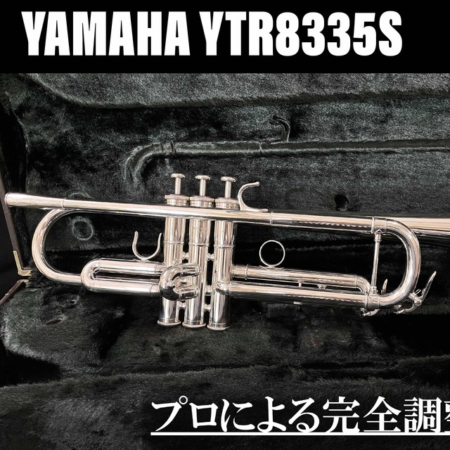 良品 メンテナンス済】YAMAHA YTR2335S トランペット www