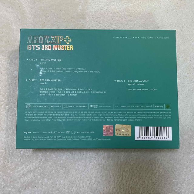 bts 3rd muster dvd 最終値下げ