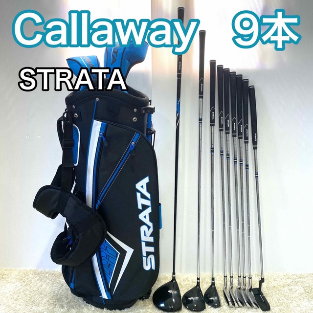 Callaway(キャロウェイ)のストラータ キャロウェイ ゴルフセット 9本 キャディバッグ  右利き クラブ スポーツ/アウトドアのゴルフ(クラブ)の商品写真