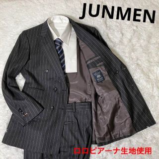 20860円送料無料産直 品質 ☆JUNMEN/ジュンメン セットアップ スーツ