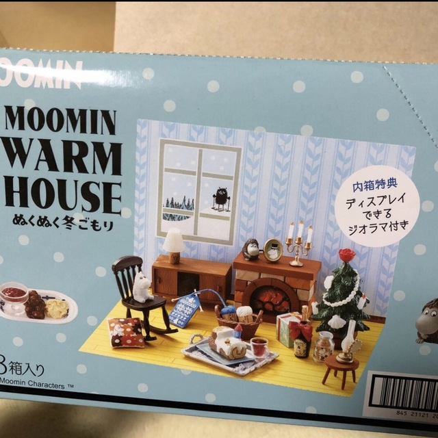 Re-MeNT(リーメント)のムーミン WARM HOUSE  ぬくぬく冬ごもり  リーメント エンタメ/ホビーのおもちゃ/ぬいぐるみ(キャラクターグッズ)の商品写真