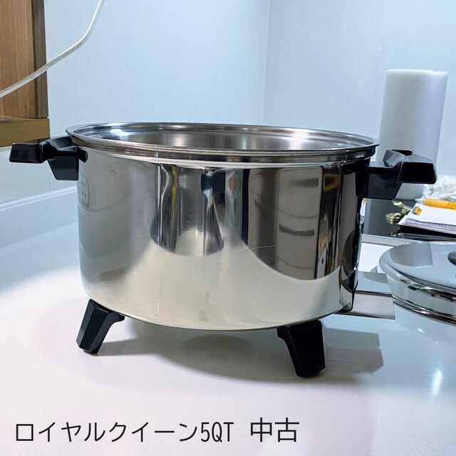 ロイヤルクイーン5QT(アナログコントローラー) ・美品