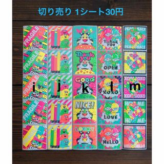 海外 ネオンカラーシール おすそわけ 切り売り【15】 - www.ecotours