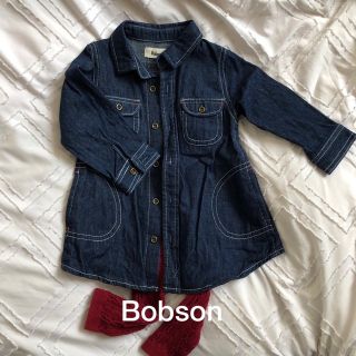 ボブソン(BOBSON)の美品・シャツワンピース(ワンピース)